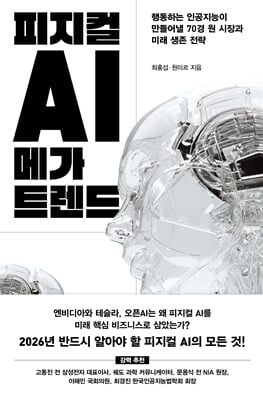 표지이미지